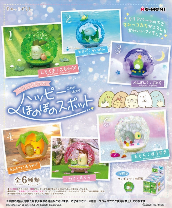 Summer Toy Price Guide Sumikko Gurashi : Sumikko's Happy and Heartwarming Spots