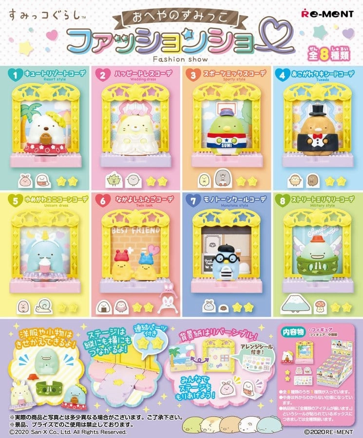 Educational Toy Hobby Figure Sumikko Gurashi O heya no Sumikko Fashion Show