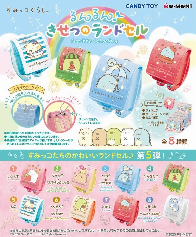 Valentine Gift Sumikko Gurashi Runrun Kisetsu School Bag
