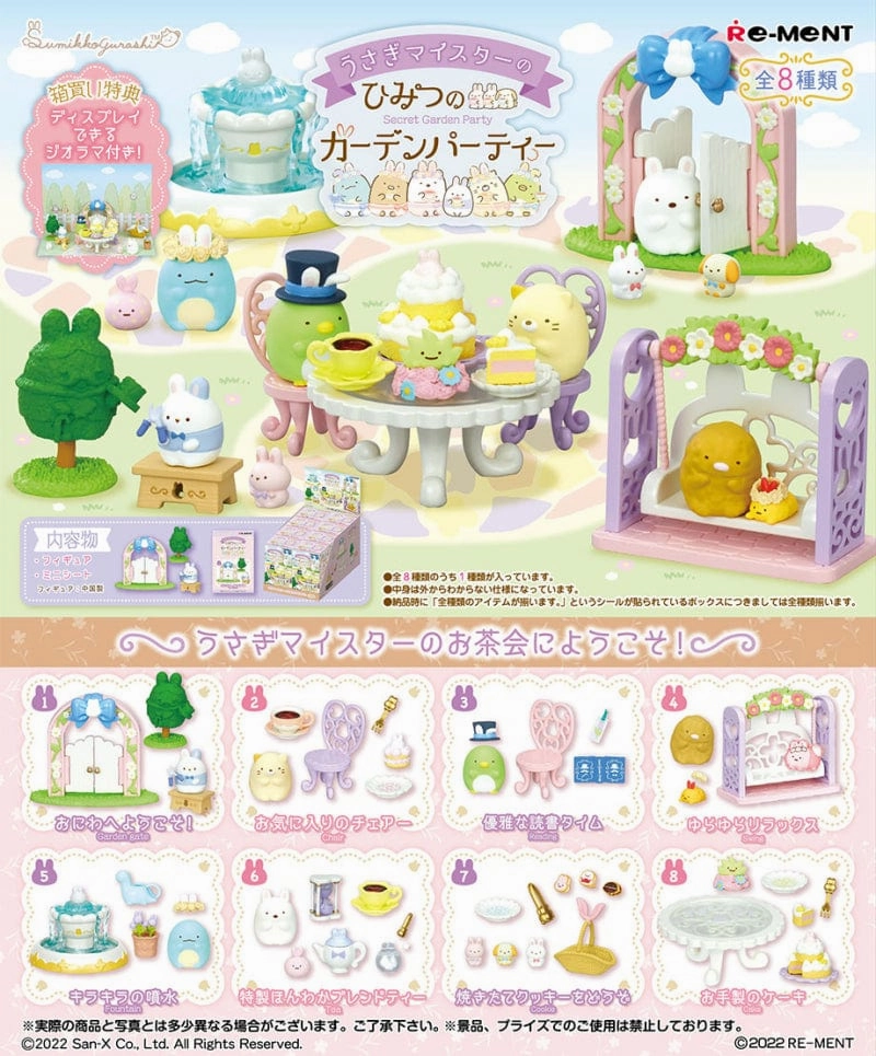 Minimalist Home Sumikko Gurashi Secret Garden Party
