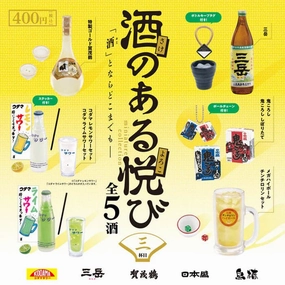 Superhero Replica Legacy Item Miniature Collection (BOX) Sake No Aru Yorokobi Vol.3