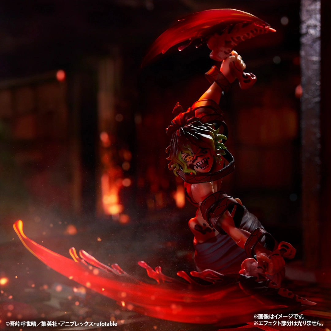 DEMON SLAYER FIGURE ICHIBAN KUJI - THE CITY WHERE DEMONS LIVE PART 2 - (D) GYUTARO Toy Museum