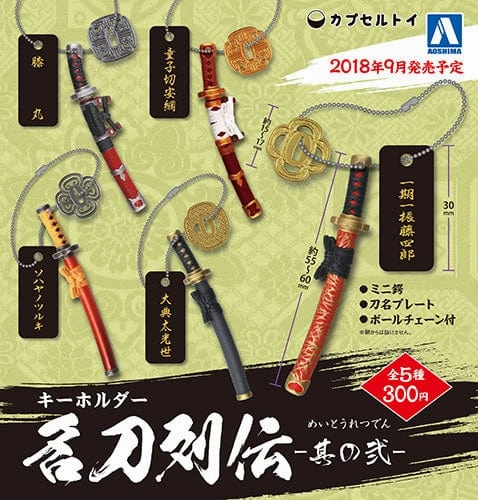 CP0121 - The Japanese Sword Collection - Part 2 - Complete Set Seasonal Favorite