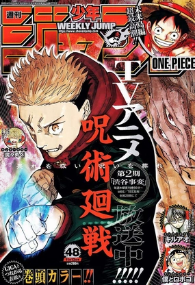 Emotional Connection Age Appropriate WEEKLY SHONEN JUMP 48-2023 JUJUTSU KAISEN