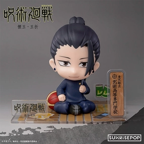 Anime Decor Corporate Gift Jujutsu Kaisen Hidden Inventory / Premature Death - Figure Sit Suguru Geto