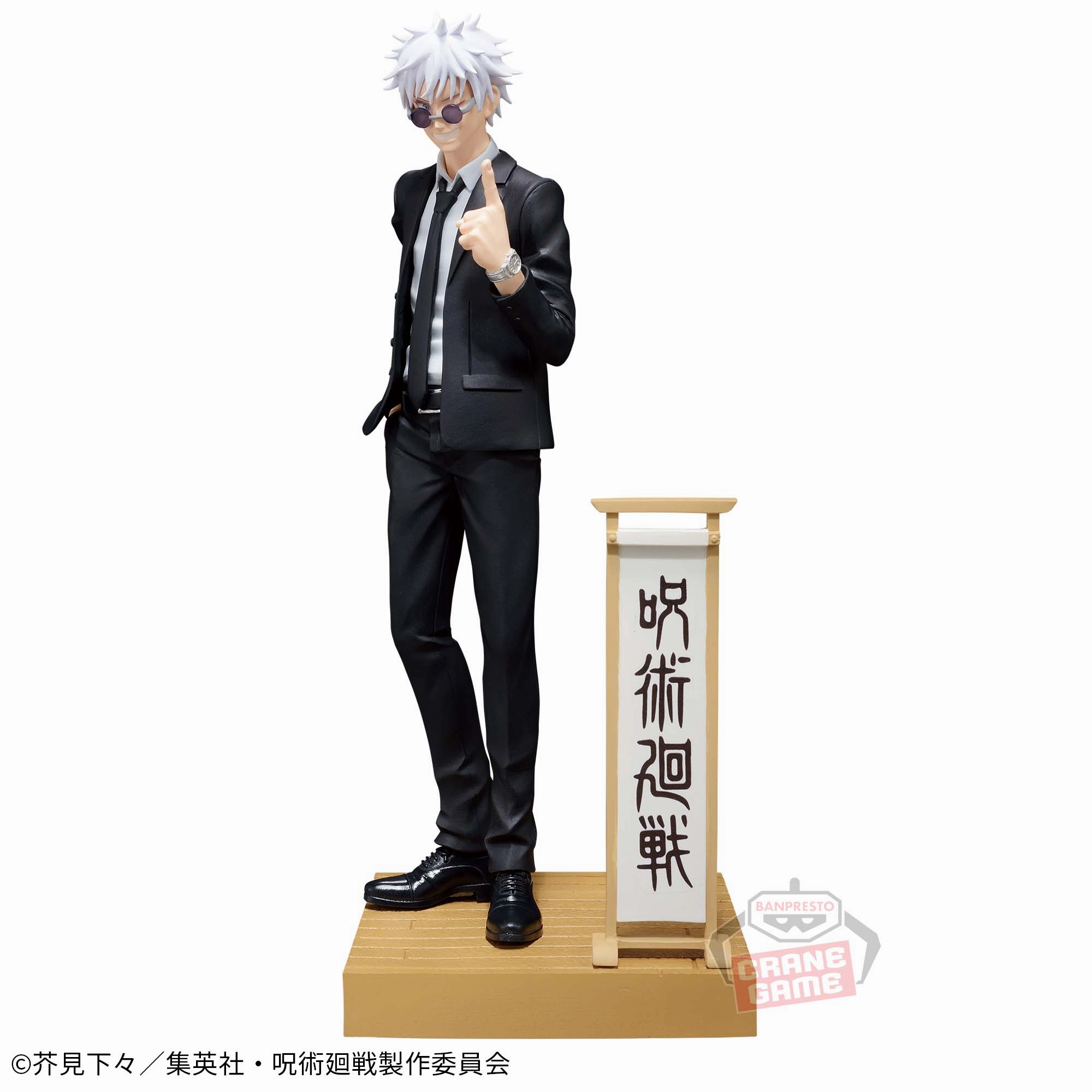 JUJUTSU KAISEN DIORAMA FIGURE - SATORU GOJO (SUIT VER.) Miniature Collection