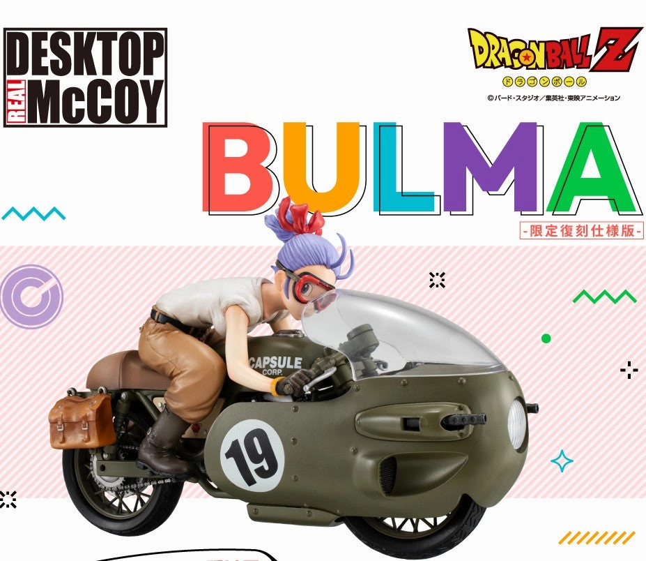 Dragon Ball Desktop Real McCoy DRAGON BALL Z 03 - Bulma Limited Edition Reprint Edition Greek Statue Fairytale Character