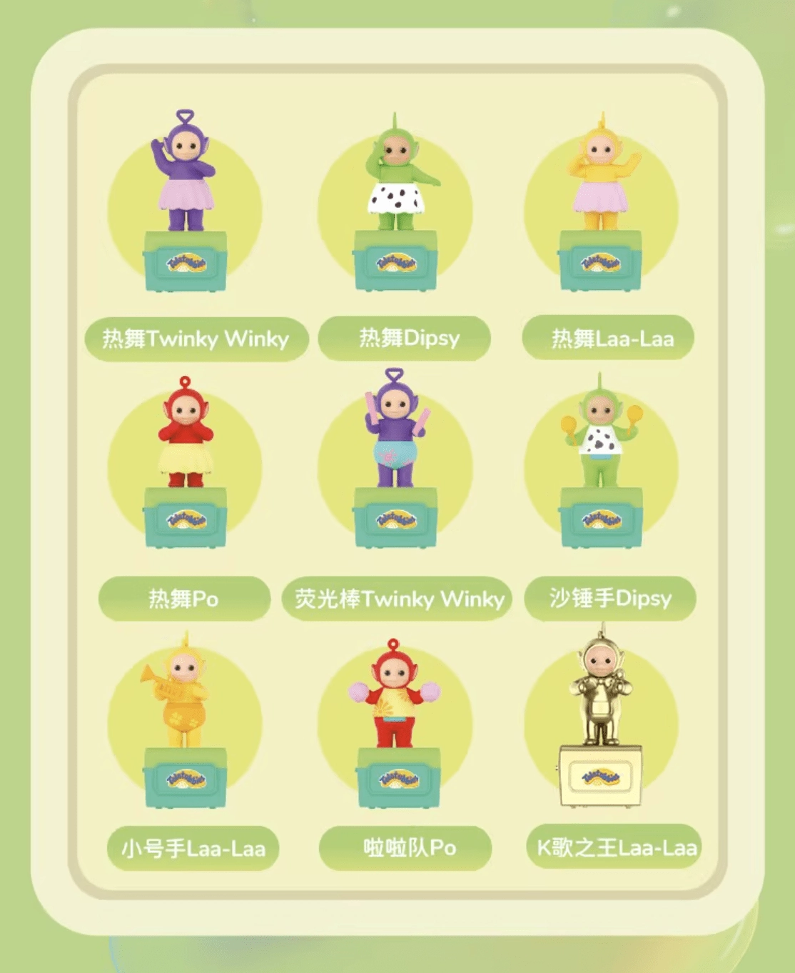 TELETUBBIES PARTY SERIES MUSIC BOX Terrace Accent Anime Statue