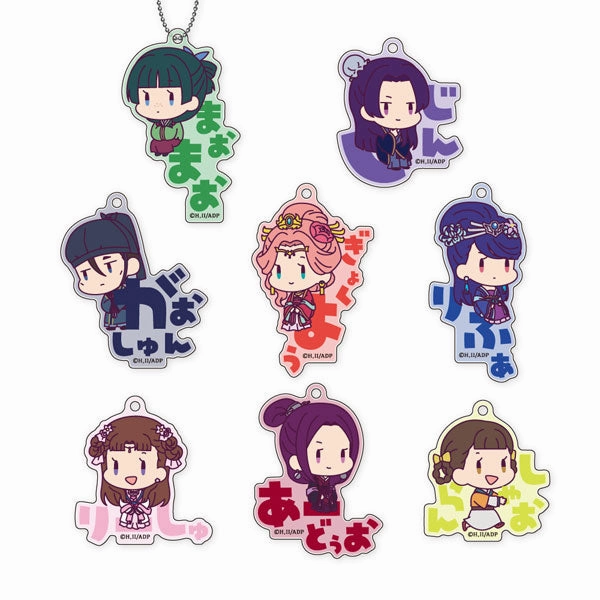 Desktop Toy The Apothecary Diaries Name Pitanko Acrylic Keychain