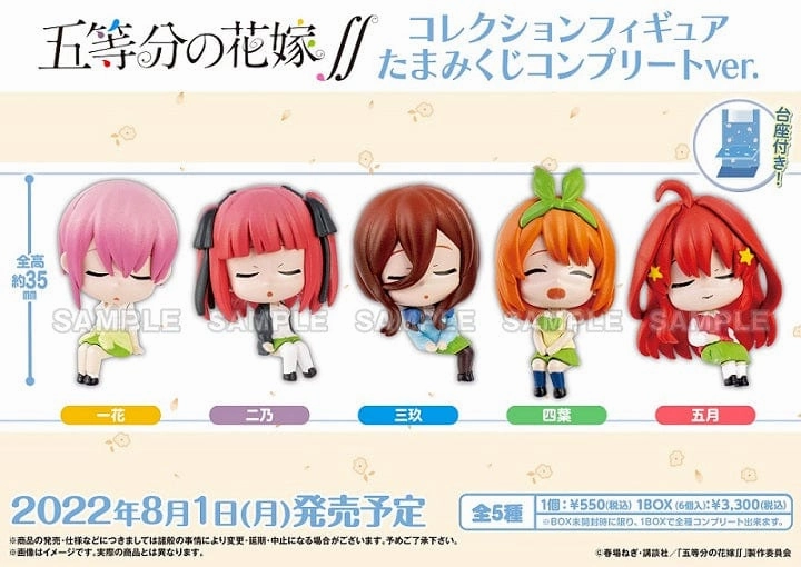 High Quality Premium Hero The Quintessential Quintuplets ? Collection Figures Tamamikuji Complete ver.