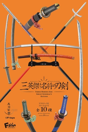 THREE HEROES AND GREAT GENERAL??S KATANA CAD Design Limited Figure