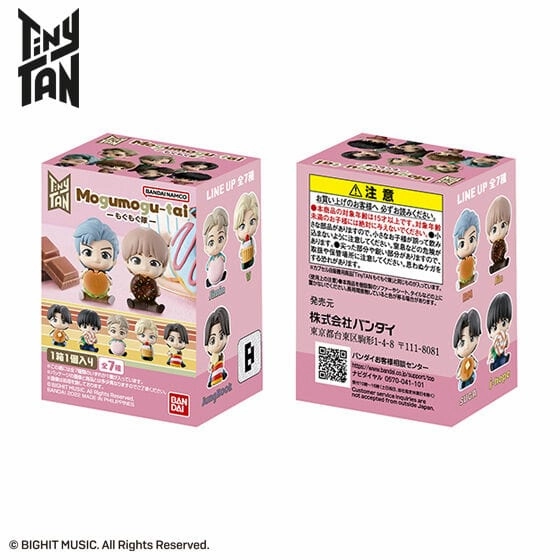 TINYTAN Mogumogu-tai (BOX FORM) Movie Toy