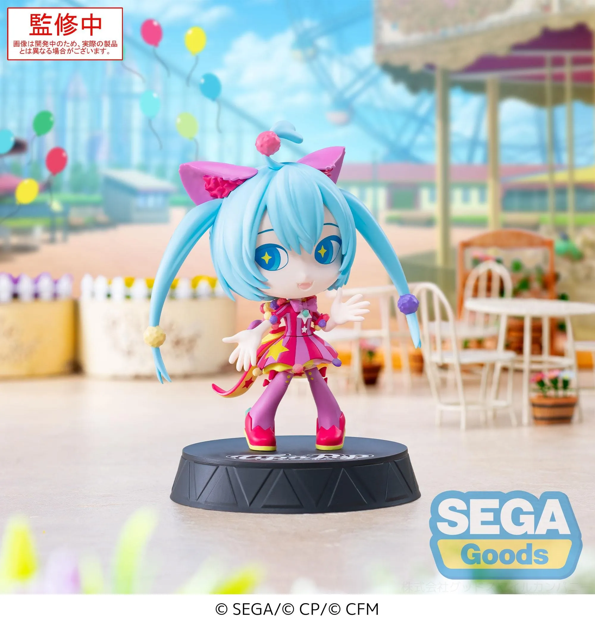 Conservation Grade Tip'n'Pop PM Figure Wonderland SEKAI Miku