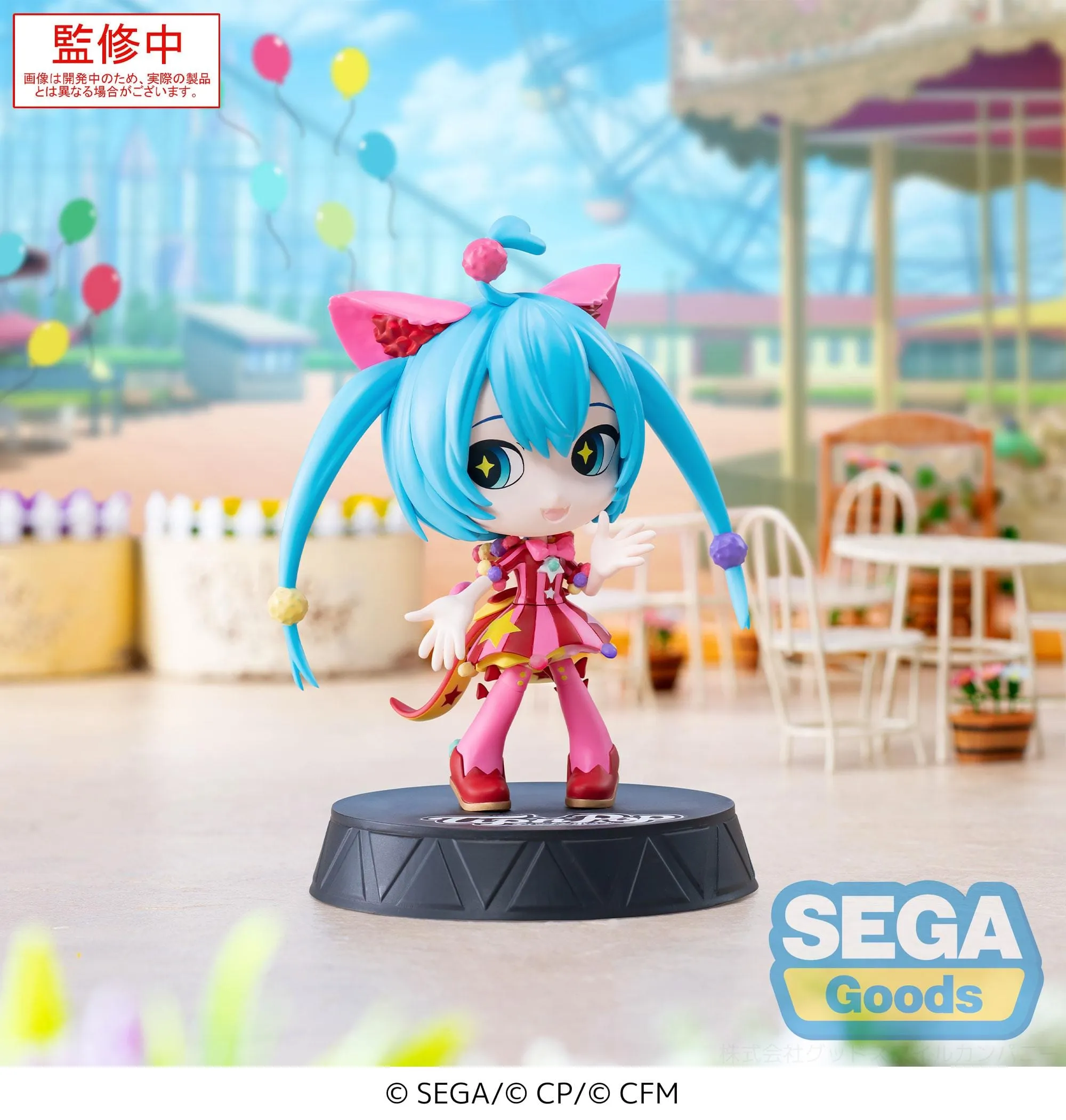 Tip'n'Pop PM Figure Wonderland SEKAI Miku Premium Goods Glow In Dark