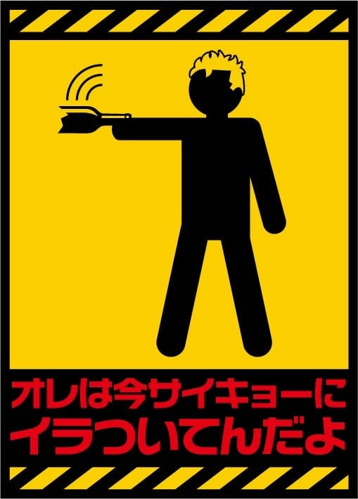 Nursery Decor sustainable product Tokyo Revengers Pictogram Rubber Keychain