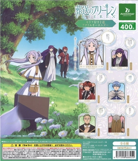 Film Prop CP2724 Frieren: Beyond Journey's End Double acrylic key chain with words