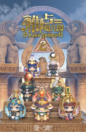 Editor's Choice TOYSCOMIC x BLACKBOX AARU KINDERGARTEN SERIES Vol. 2