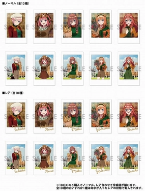 The Quintessential Quintuplets Character Nap Collection British Style Posable Model