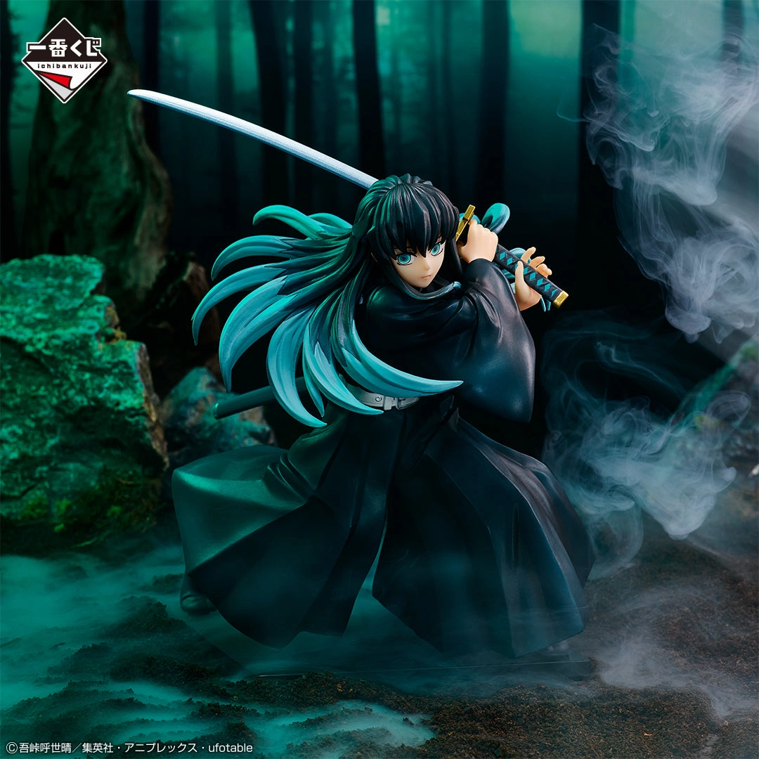 DEMON SLAYER FIGURE ICHIBAN KUJI - REVEALED SWORDSMITH VILLAGE - (B) MUICHIRO TOKITO Personal Collection