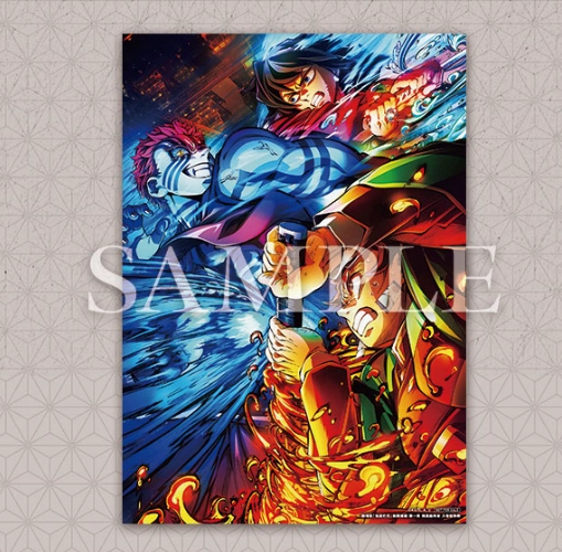 Demon Slayer Kimetsu no Yaiba Mugen Castle Arc Chapter 1: Akaza Returns - Pamphlet 1rst Edition 3rd key visual illustration board Year Round Religious Icon