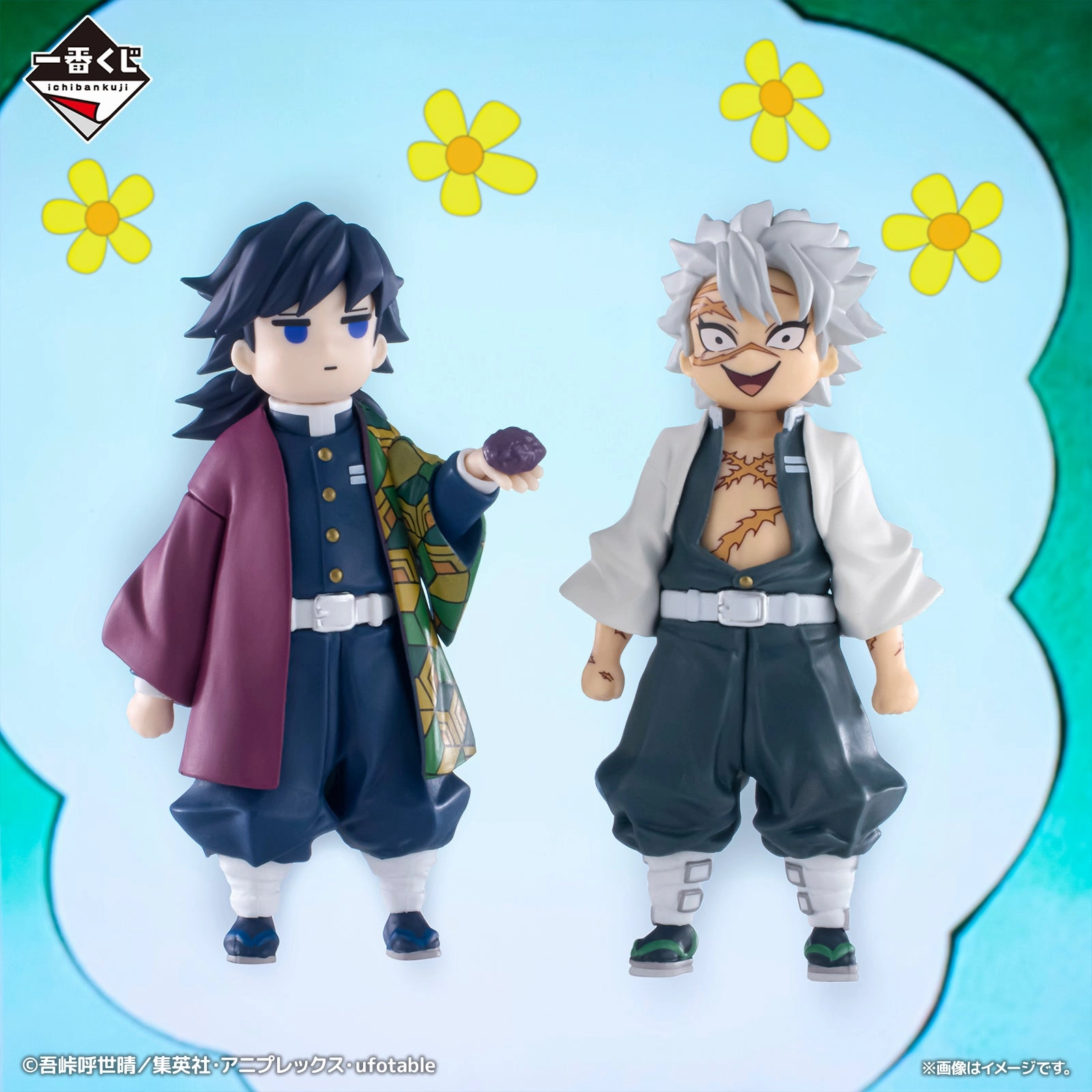 ICHIBAN KUJI DEMON SLAYER KIMETSU NO YAIBA THE SUCCESSOR - C PRIZE IMAGINATIVE REPRODUCTION FIGURE OF GIYU TOMIOKA AND SANEMI SHINAZUGAWA Mini Statue Limited Goods