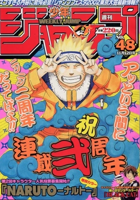 WEEKLY SHONEN JUMP 48-2001 NARUTO Classic Toy