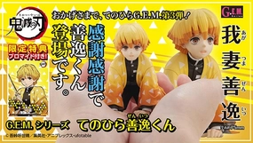 Demon Slayer Kimetsu no Yaiba G.E.M Series Palm Size Zenitsu ( with gift - illustration card ) Forest Animal