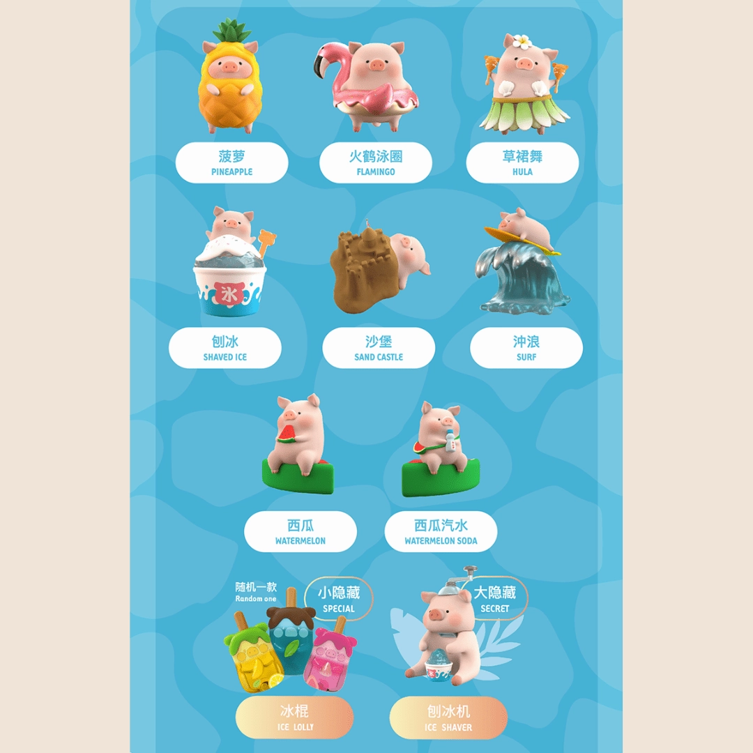 LULU Beach Party Superhero Hero