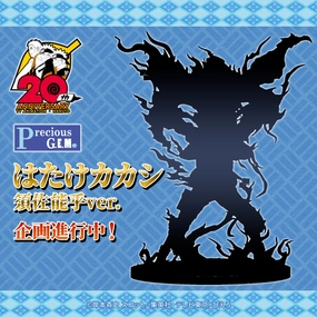 Art Deco PRECIOUS G.E.M. SERIES NARUTO Hatake Kakashi Ver Susano