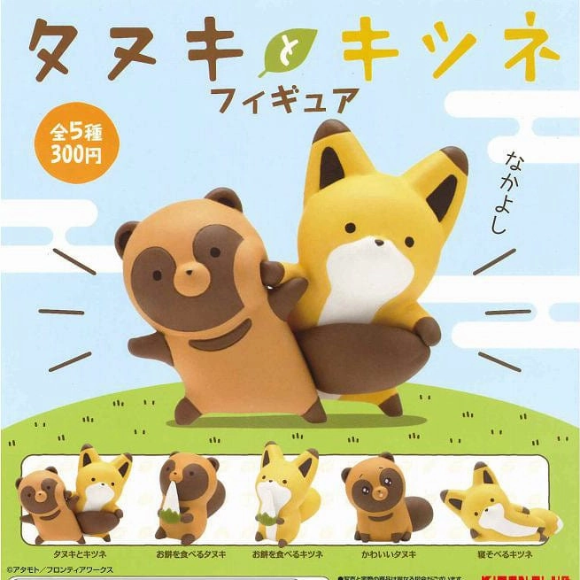 Chase Variant Collector's Club CP0188 - Tanuki to Kitsune Figure - Complete Set