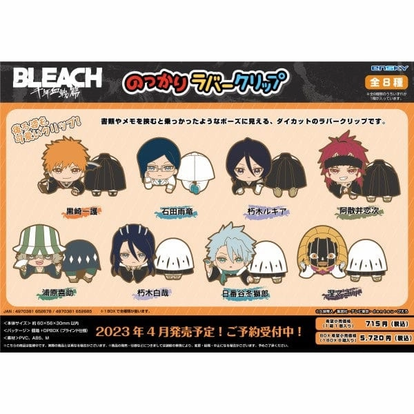 Gaming Statue Cartoon Figure BLEACH : Thousand-Year Blood War Arc Nokkari Rubber Clip