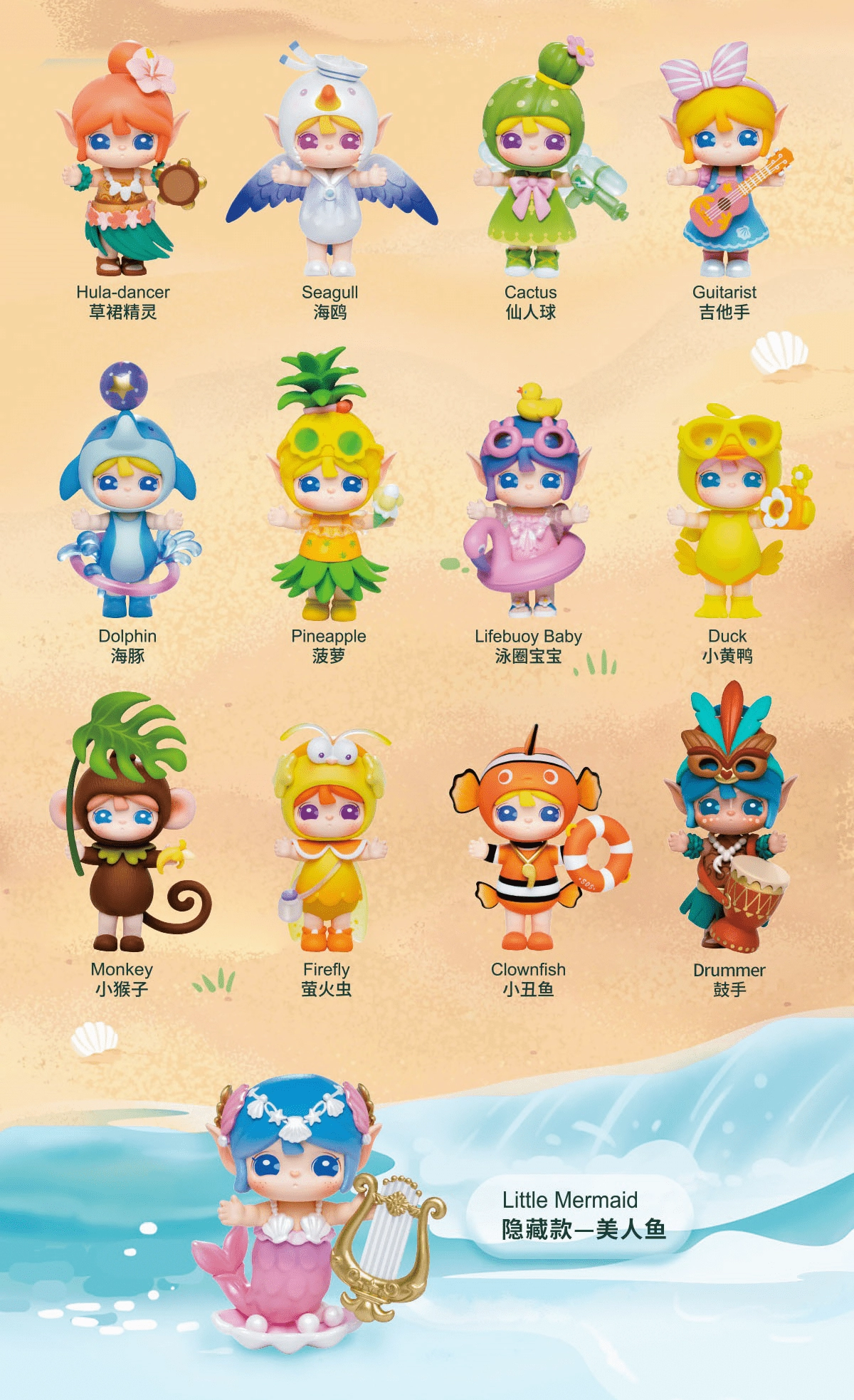 Personal Collection Variant Cover Rolife x SURI vol. 2 Island Adventure