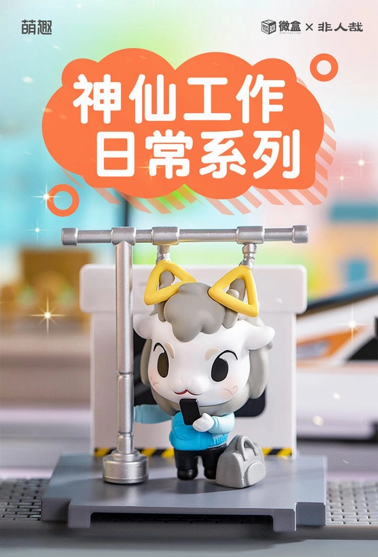 Fei Ren Zai ?????? Daily Worklife Traditional Craft