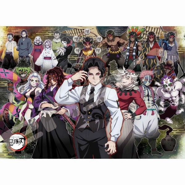 Premium Creation Kaiju Statue Demon Slayer Garrack Jigsaw Puzzle 500 Piece 500-706 - Muzan Kibutsuji and the Twelve Kizuki