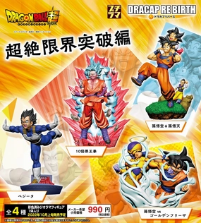 DRACAP RE BIRTH Limit Breaking Ver Anime Character Unisex Design