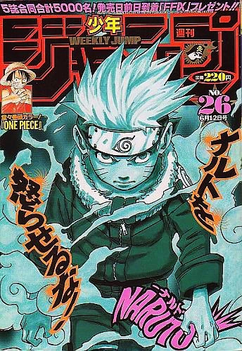 Serious Investor WEEKLY SHONEN JUMP 26-2000 NARUTO
