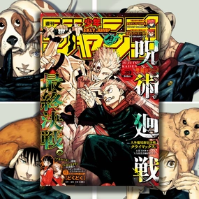 WEEKLY SHONEN JUMP 39 -2024 JUJUTSU KAISEN - LAST 5 EPISODES Cartoon Network Gold Leaf
