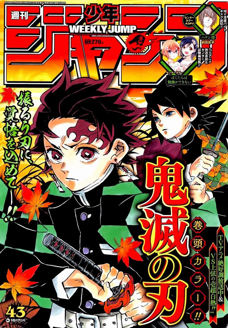 Gaming Art Chibi Product WEEKLY SHONEN JUMP 43-2019 DEMON SLAYER - KIMETSU NO YAIBA