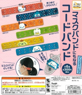 CP1063 Sanrio Characters 2 Way Band for Electrical Cord & Face Mask Fantasy Quest Constant Companion