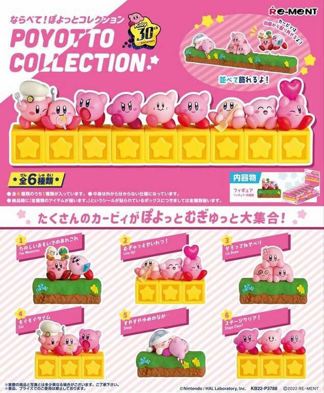 Race Car Driver Kirby's Dream Land 30th : Line It Up! Poyotto Collection (rerun)
