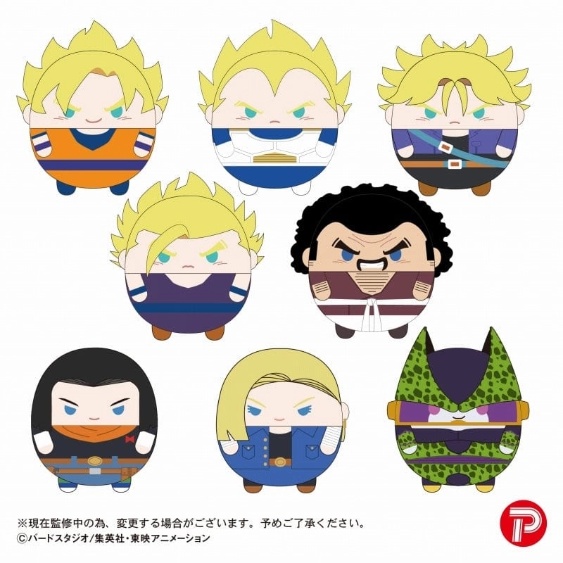 Dragon Ball Z Fluffy Rin vol.2 Forest Creature Personal Collection