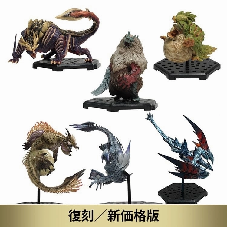 Baroque Figure Gender Neutral MONSTER HUNTER Capcom Figure Builder Monster Hunter Standard Model Plus THE BEST Vol. 19?20?21