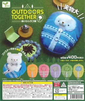 Fantasy Art CP1973 Outdoors Together Nui Sleeping Bag Ver