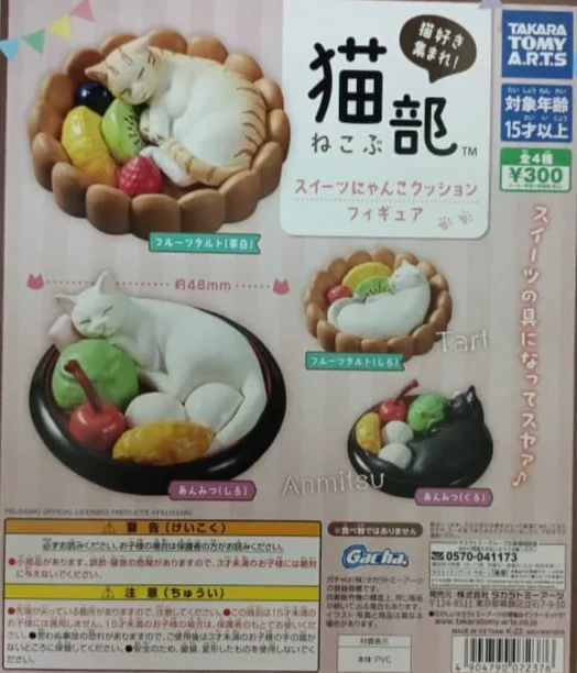 CP2630 Felissimo Cat Club Sweets Kitten Cushion Figure Art Deco