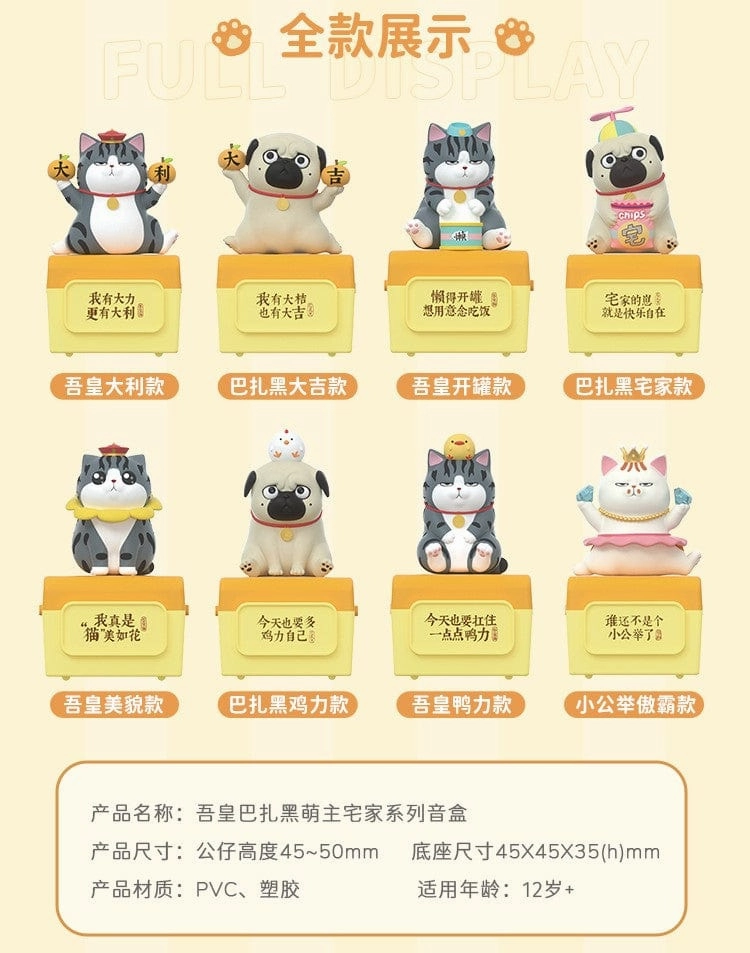 Light Up Feature WUHUANG & BAZHAHEY Series Music Box