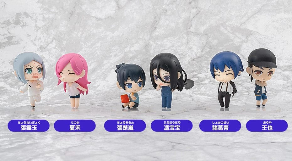 Yi Ren Zhi Xia Collectible Figures Educational Display People's Choice