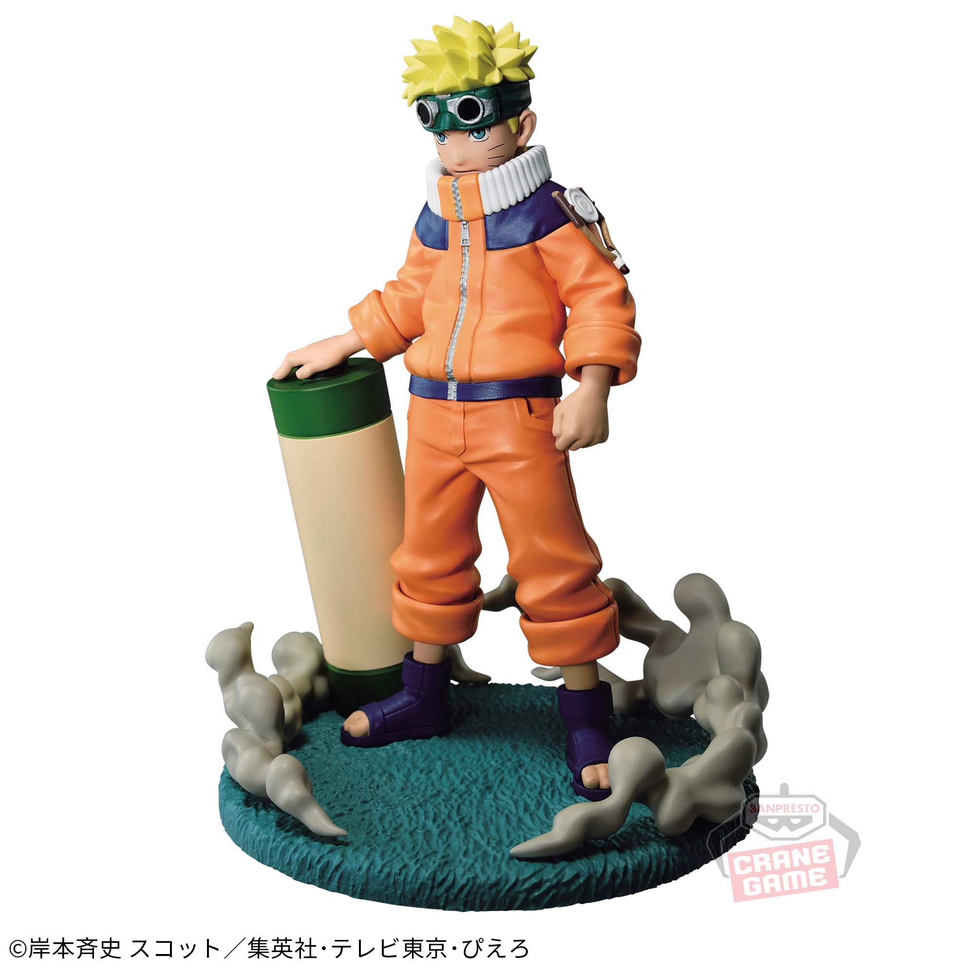 Display Case Movie Creation NARUTO MEMORABLE SAGA - NARUTO UZUMAKI